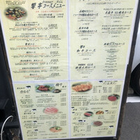 響亭 - 