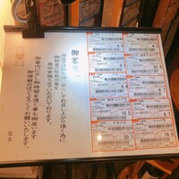 響亭 - 