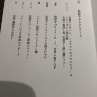 佐賀牛 Sagaya 銀座 - 