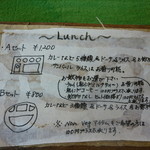 南インド家庭料理 カルナータカー - ランチメニュー（2012年5月）