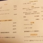 磯料理 辻 - メニュー④