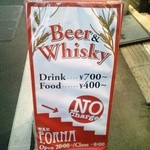 オルナ - 目印の看板