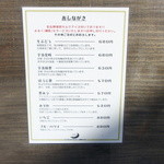 三日月氷菓店 - かき氷は8種類♪