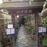 古月 - 