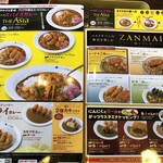 CoCo壱番屋 - メニューが豊富なのは、流石ですよね(#^.^#)