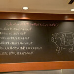 とんかつ マンジェ - 