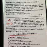 とんかつ マンジェ - 