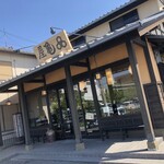 御菓子司　亀屋 - 