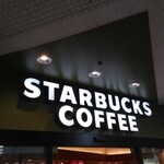 スターバックスコーヒー - 