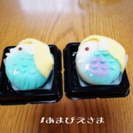 ともの菓子処 - 