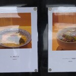 塩そば まえだ - 