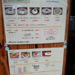 らーめん専門 和海 - 