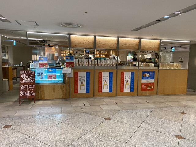 明日が楽しみすぎて 難波 南海 パン 食べログ 明日が楽しみすぎて 難波 南海 パン 食べログ