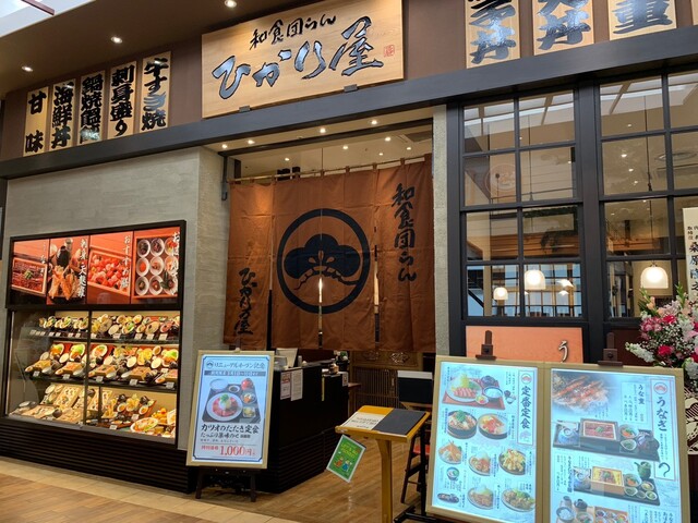 ひかり屋 イオンモール名取店 - 杜せきのした（寿司）の写真