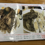 Masala King - メニュー。コレは新小岩と一緒です。