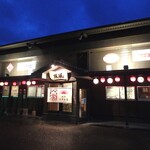 珉珉 - お店外観