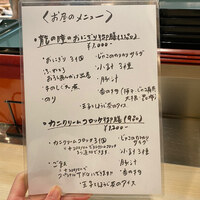 北新地 君しま - 