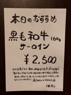 h Yakiniku Ebisu - 