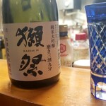 おひとりさま - 