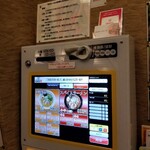 辛いラーメン14 - 