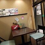 辛いラーメン14 - 