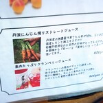 夙川　五感で楽しむイタリアン＆カフェ　トリニティ - 