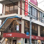 夙川　五感で楽しむイタリアン＆カフェ　トリニティ - 