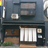 神楽坂 OSAKA きっちん - 
