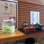 鯛茶や - 注文してカウンターに座ると目の前に美味しそうなお漬物が置いてあります。