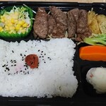 Bentosu - ふらのワイン漬ステーキ弁当