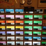 らー麺 家道 - 券売機