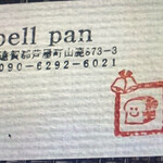 Bell pan - 