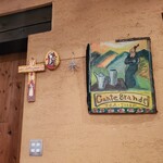 カンテ グランデ - 