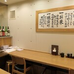 TAKESHIN - 店内模様