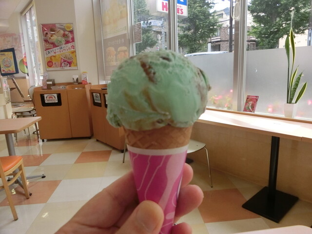 株式会社共同開発システム | アイス 【Martha Stewart】マーサ アイス