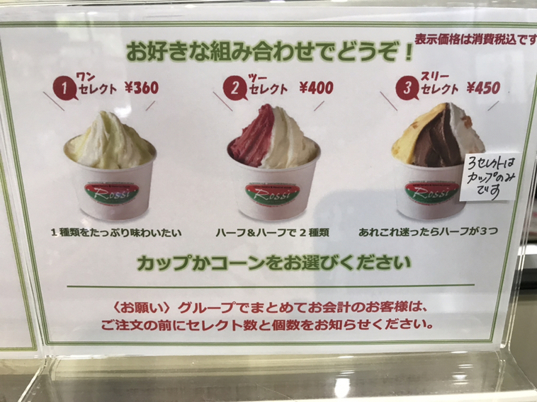 rossi様おまとめご依頼品 rossi様ご依頼品