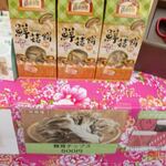 gu-gu-house - パッケージの、どう見ても「舞茸」ではミャいと思うけど・・・