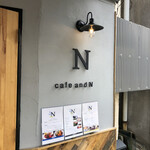 カフェアンドエヌ - 