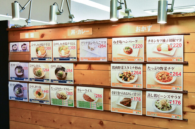 メニュー写真 和歌山大学 第一食堂 和歌山大学前 学生食堂 食べログ メニュー写真 和歌山大学 第一食堂 和歌山大学前 学生食堂 食べログ