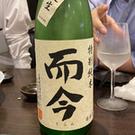 Kaisen Ryouri To Sake Ikuhisa - 