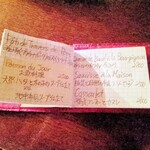 ダム・ジャンヌ - 