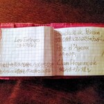 ダム・ジャンヌ - 