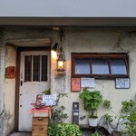 ダム・ジャンヌ - 外観