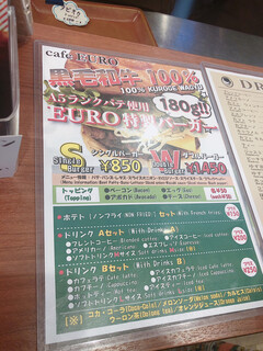 CAFE EURO - 