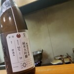 Soba Doko Romasumi - 