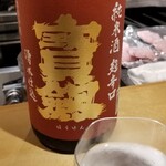 馳走 啐啄一十  - お酒④宝剣　純米酒　超辛口　湧水仕込(広島)
      米品種:広島県産八反錦100、精米歩合:60%