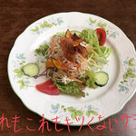 うまい亭　彩華桜　 - 豚ロースの薄唐揚げ 980円
      サラダアップ