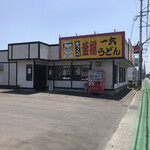 一六うどん - お店の看板が可愛いい