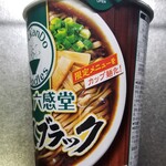 麺屋 六感堂 - ファミリーマート限定発売の山椒ブラック
