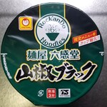 麺屋 六感堂 - ファミリーマート限定発売の山椒ブラック